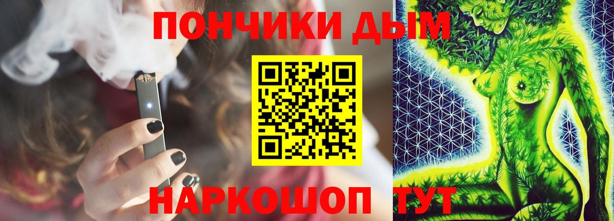 Бошки марихуана SATIVA & INDICA Электрогорск