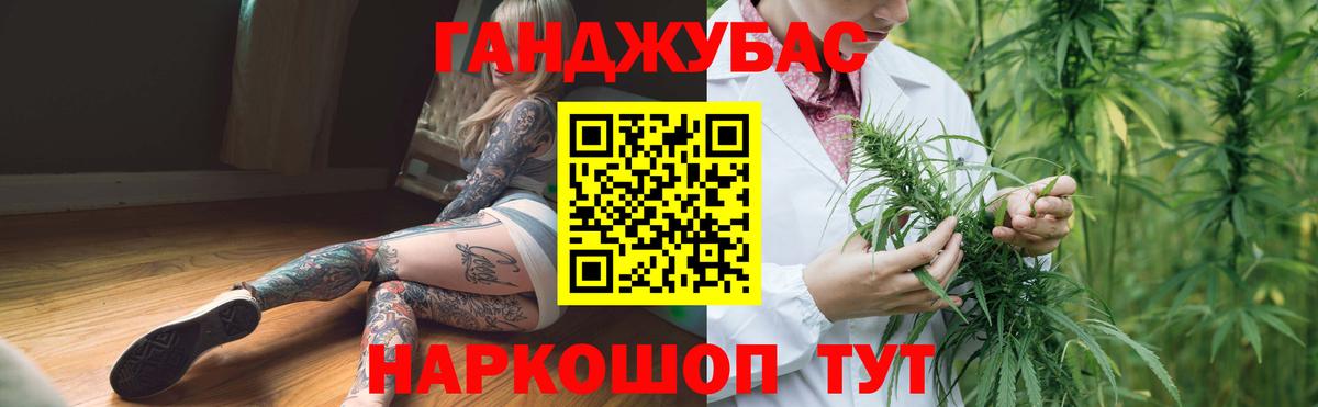 Электрогорск  Бошки Шишки VHQ  Канабис MAZAR  Марихуана гибрид  Бошки Шишки семена  Вход с VPN 